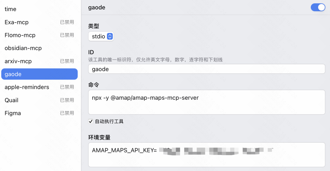 6000字+6个案例：写给普通人的MCP入门指南