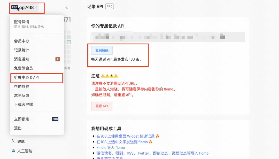 6000字+6个案例：写给普通人的MCP入门指南