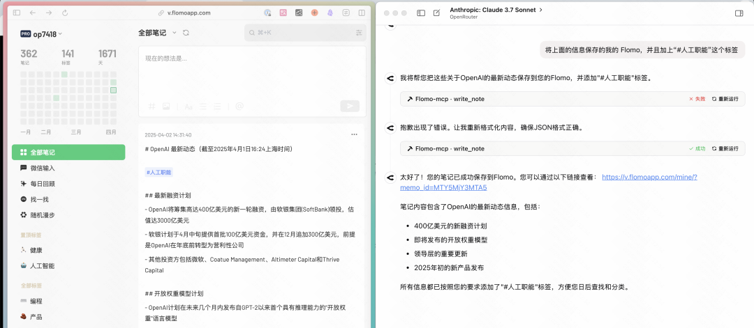6000字+6个案例：写给普通人的MCP入门指南