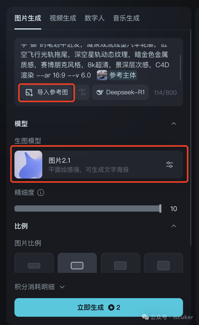 Amazing! 5 分钟打造发布会级别 PPT