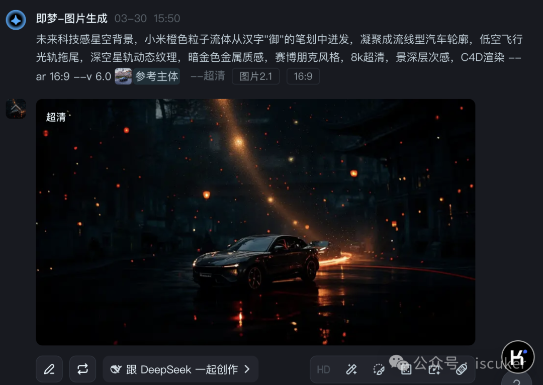 Amazing! 5 分钟打造发布会级别 PPT