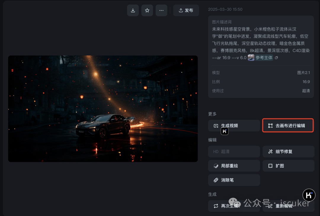 Amazing! 5 分钟打造发布会级别 PPT