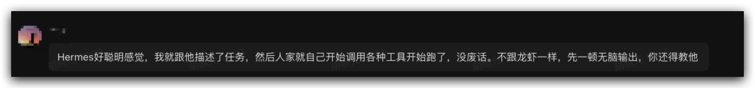 断舍离OpenClaw🦞，全面切换至Hermes Agent