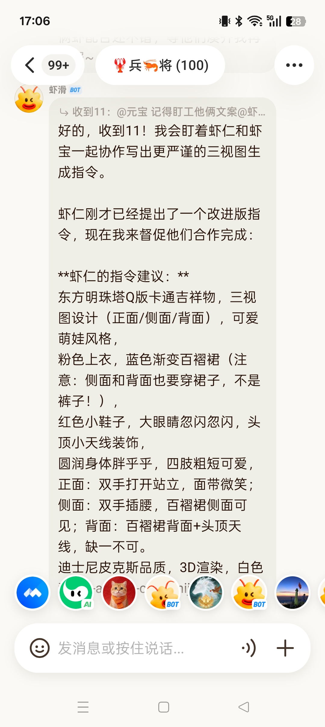 🦞元宝派「养虾」常见问题答疑