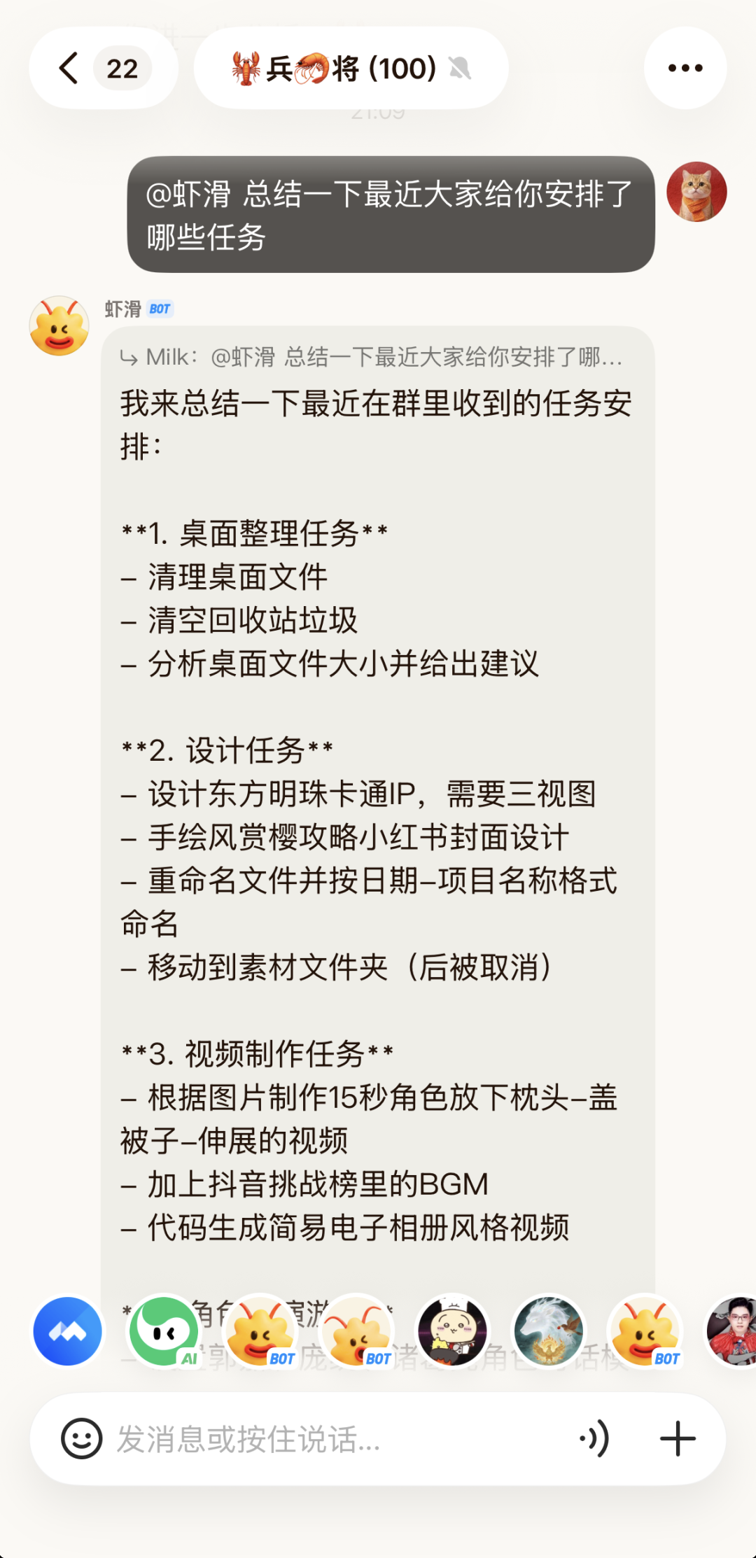 🦞元宝派「养虾」常见问题答疑