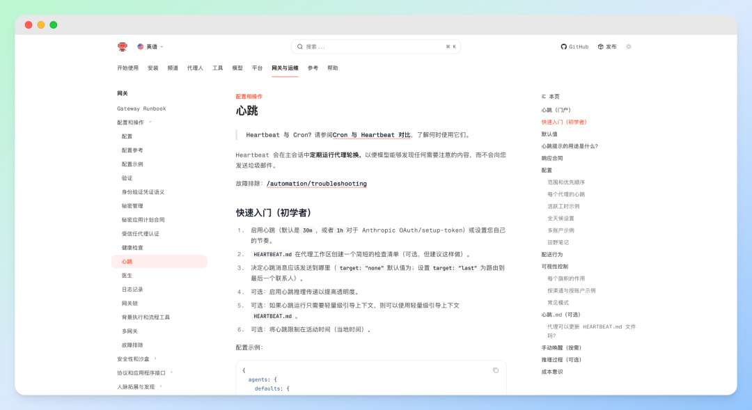 🦞从入门到卸载，全网最细的安全养龙虾指南