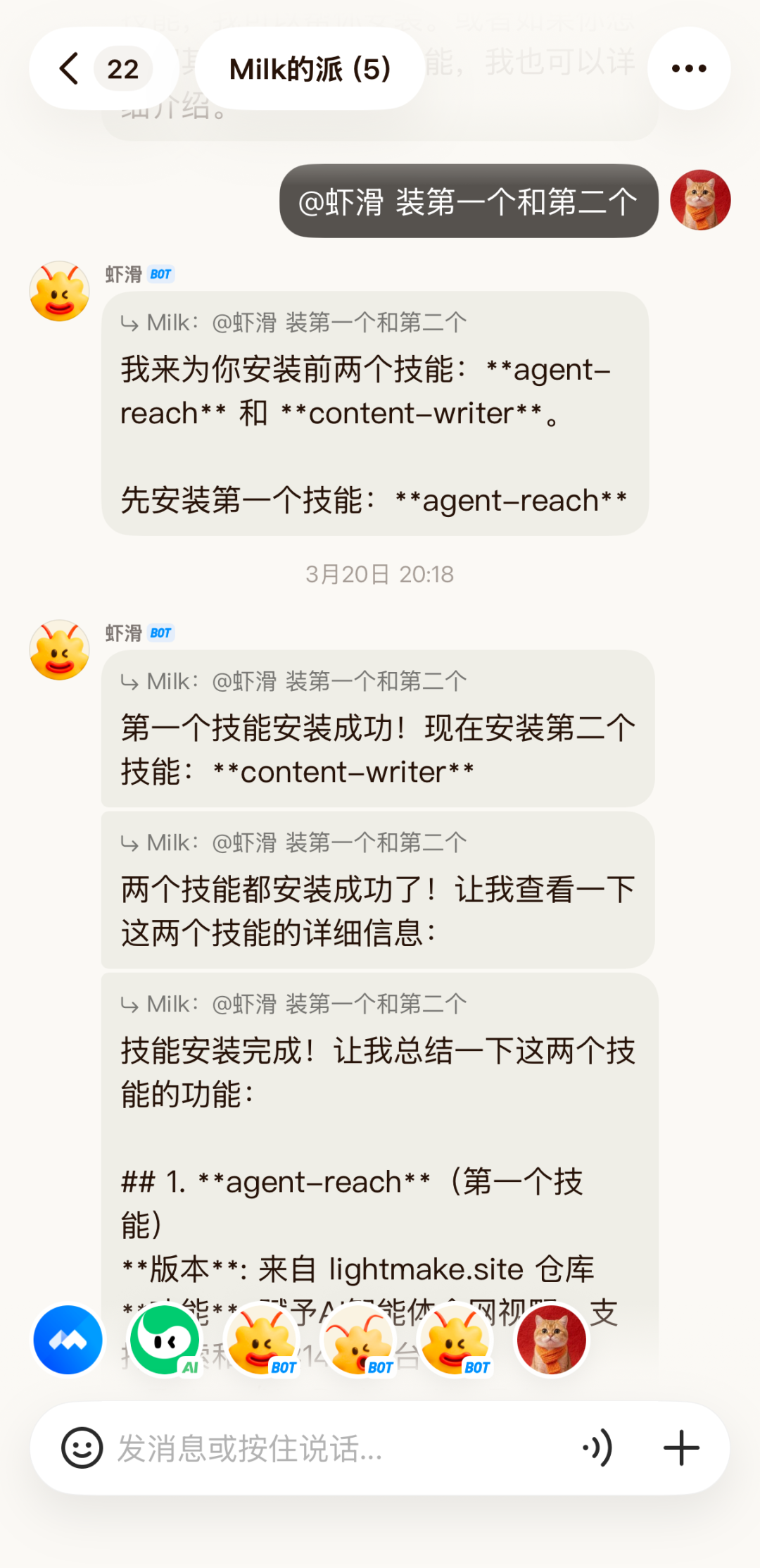 🦞元宝派「养虾」常见问题答疑