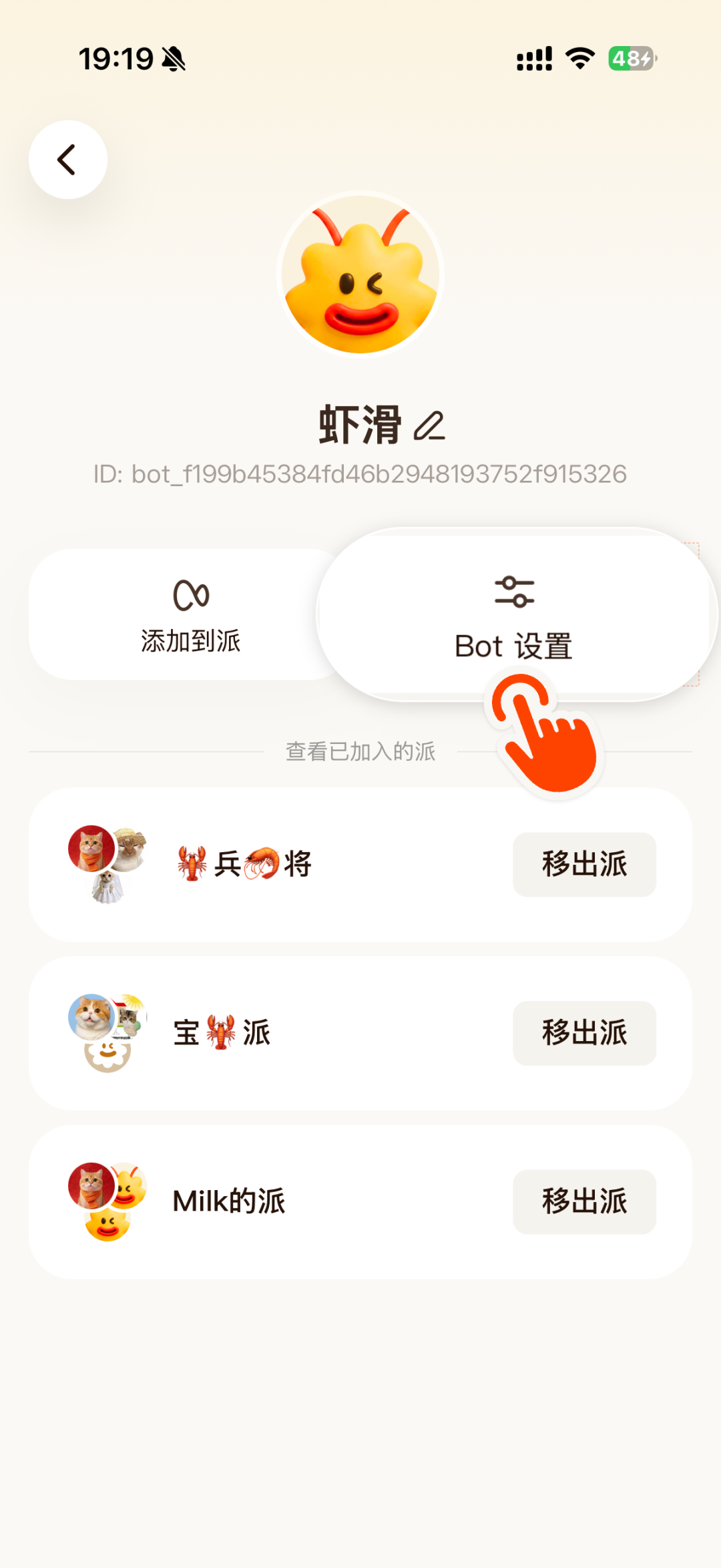 🦞元宝派「养虾」常见问题答疑