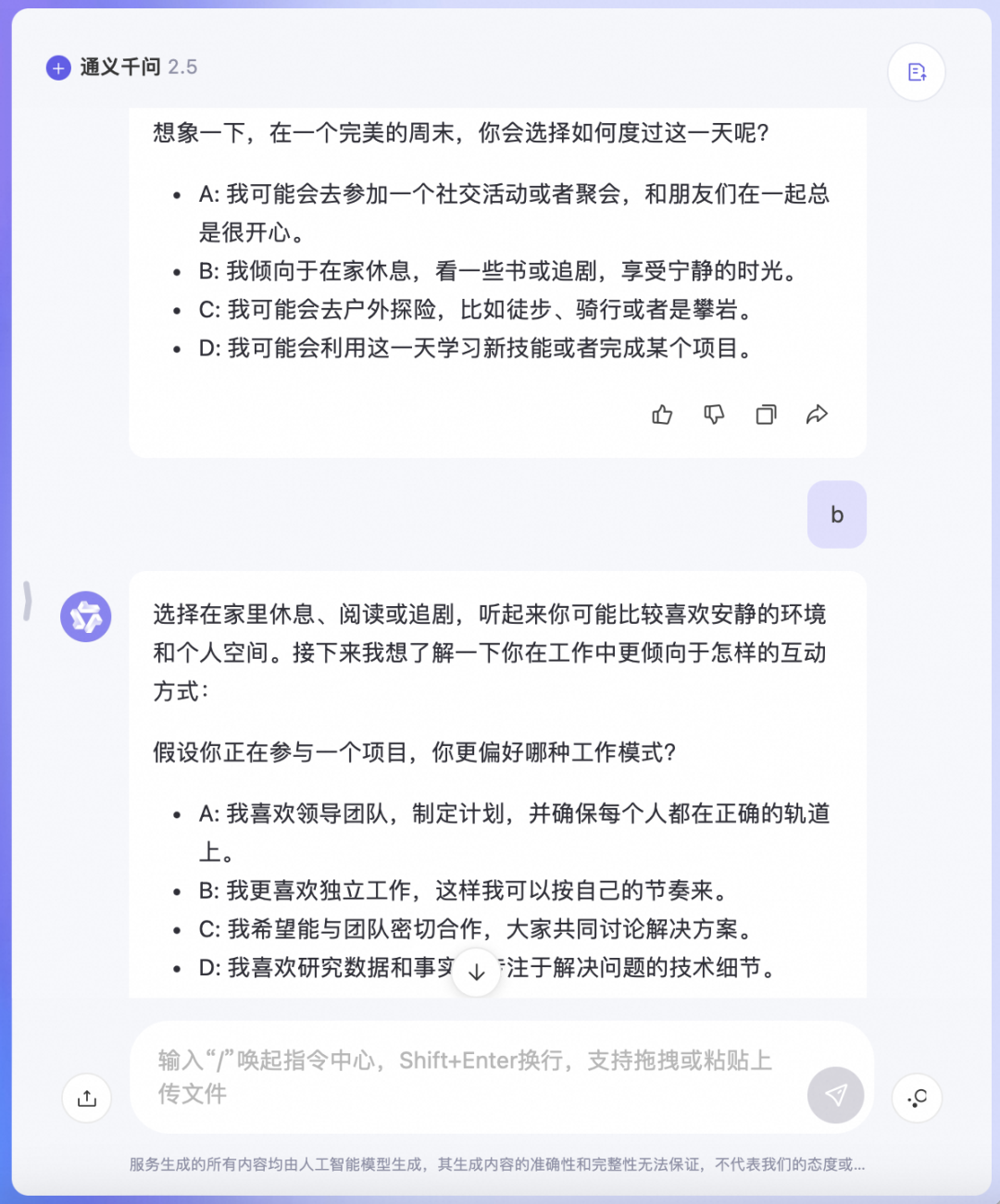 小小 Offer ，拿捏🫴