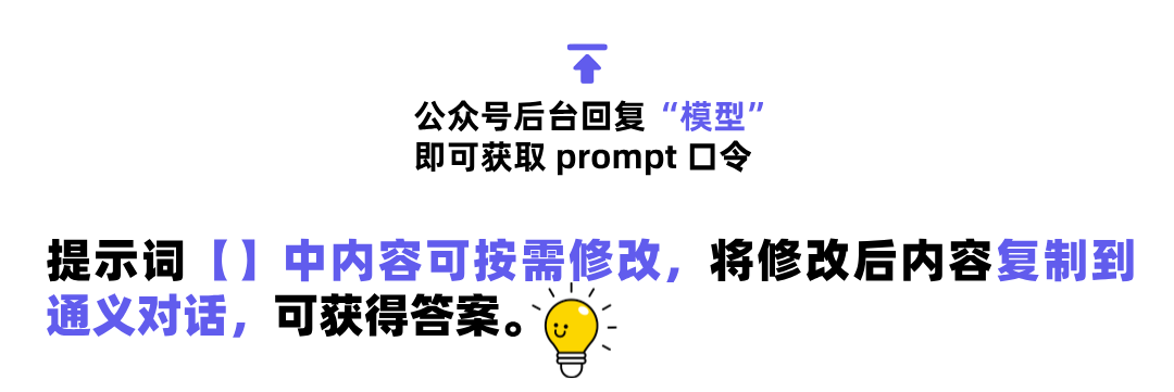 小小 Offer ，拿捏🫴