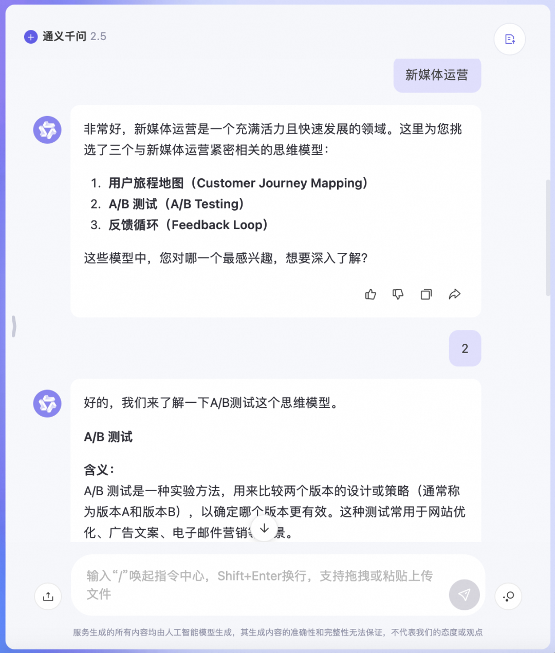 小小 Offer ，拿捏🫴