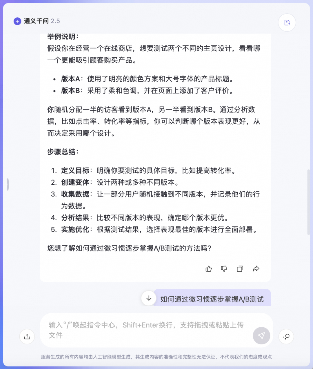 小小 Offer ，拿捏🫴