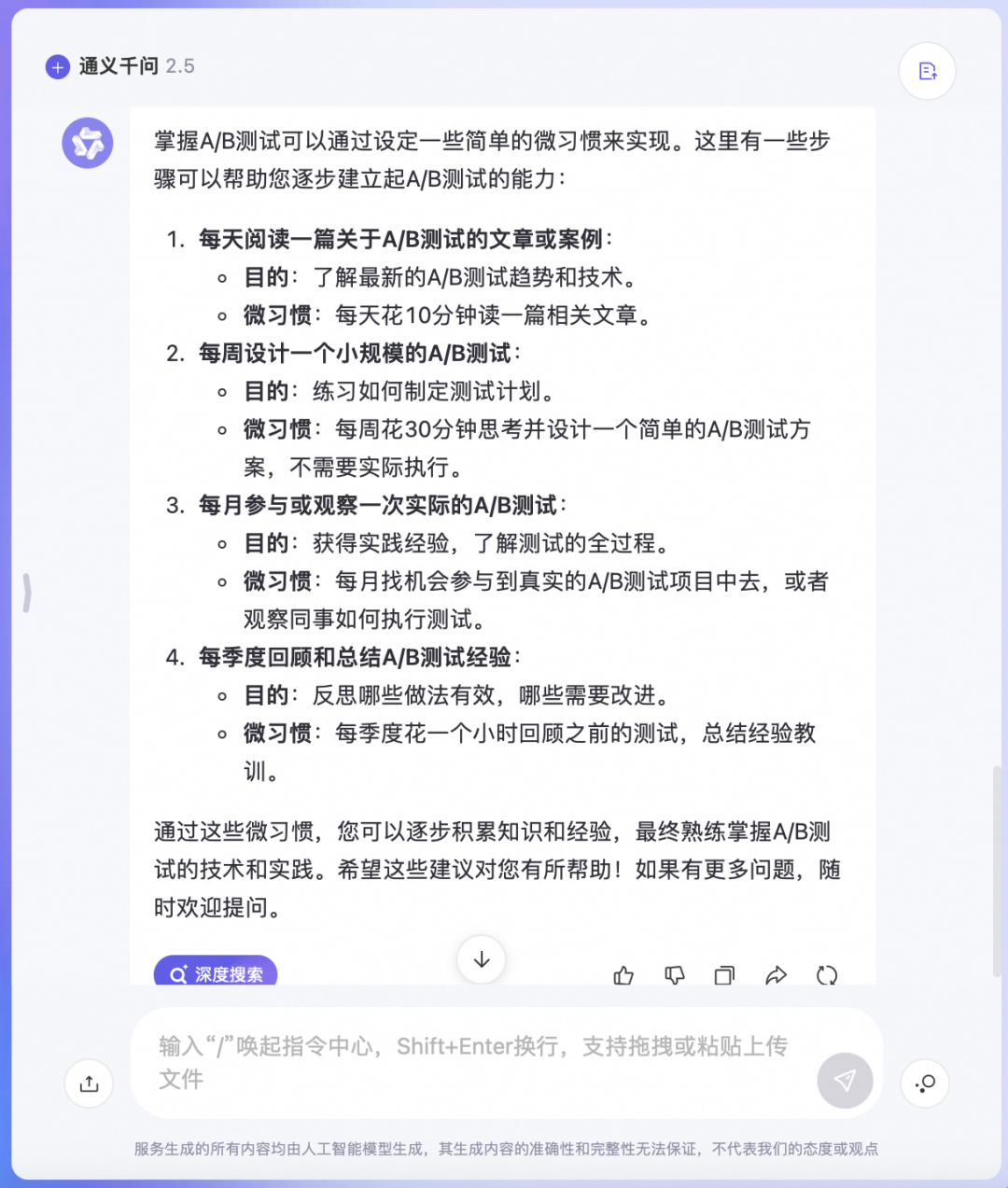 小小 Offer ，拿捏🫴