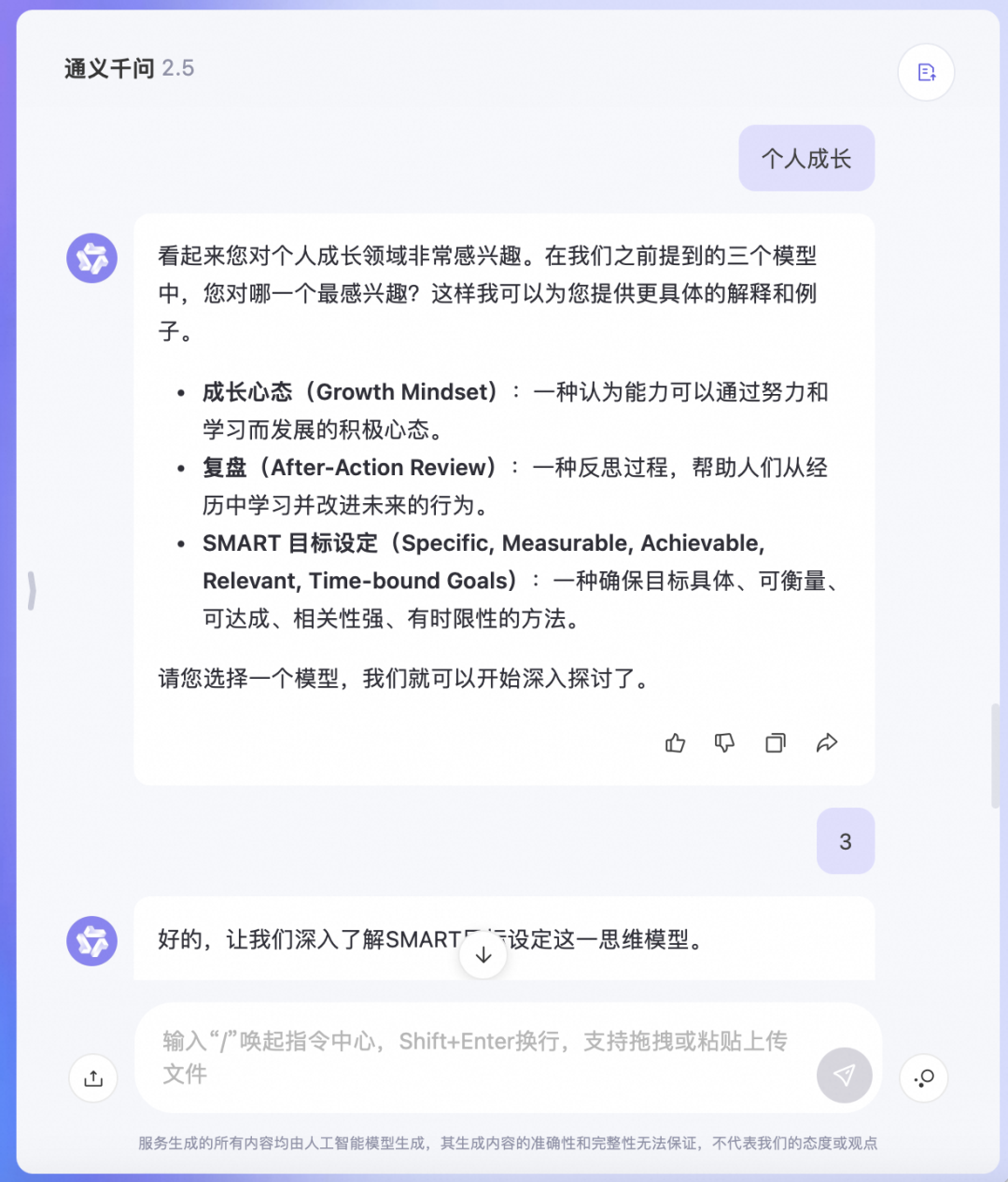 小小 Offer ，拿捏🫴