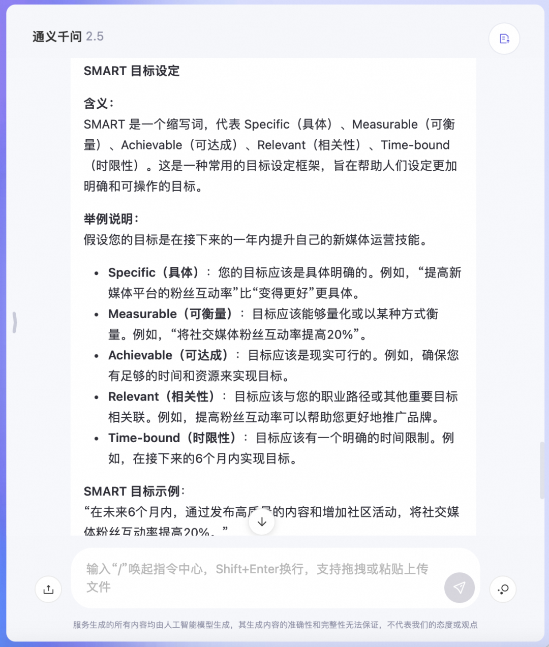小小 Offer ，拿捏🫴