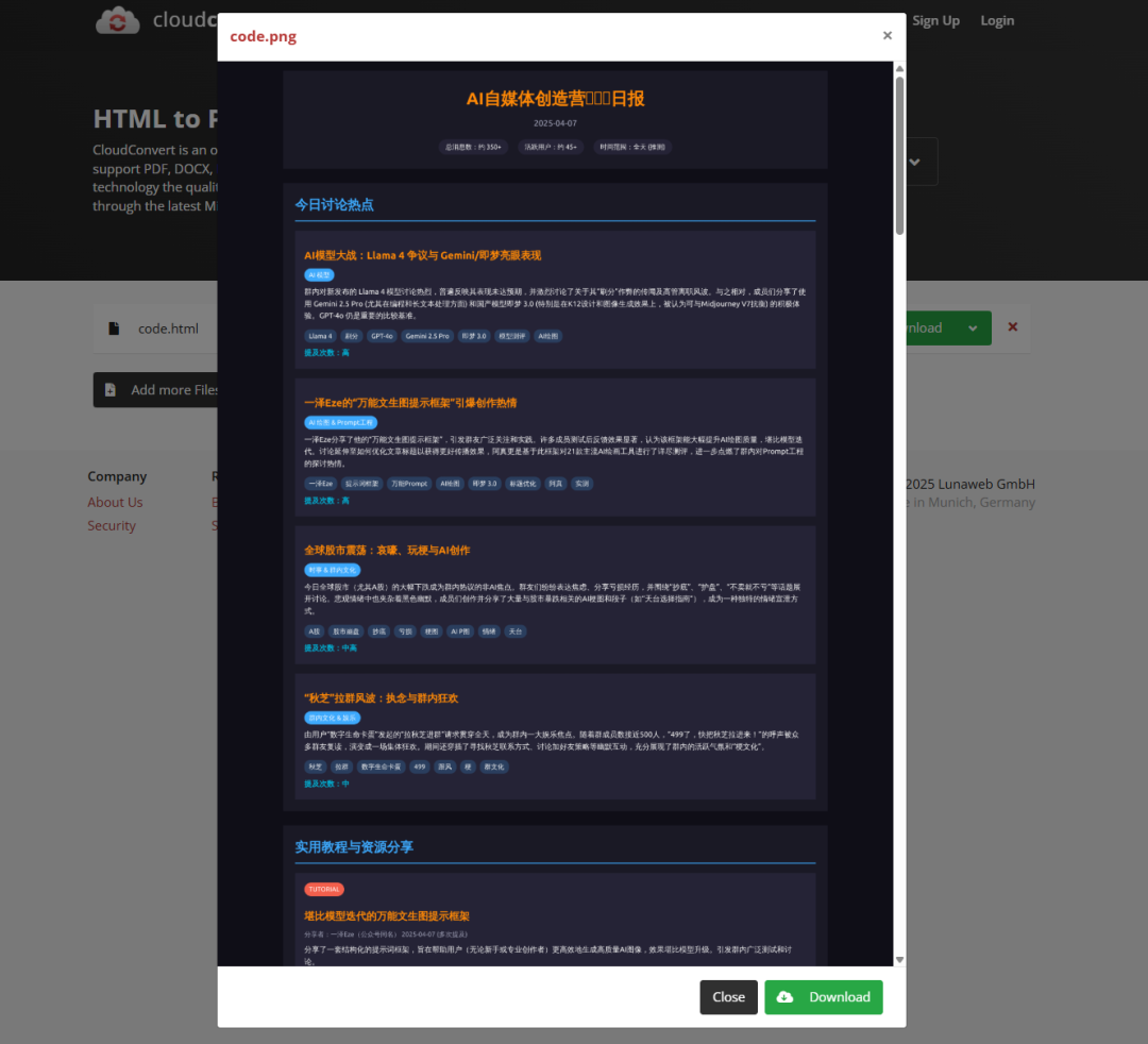 用AI把微信聊天记录变成可视化报告，酷到封神。