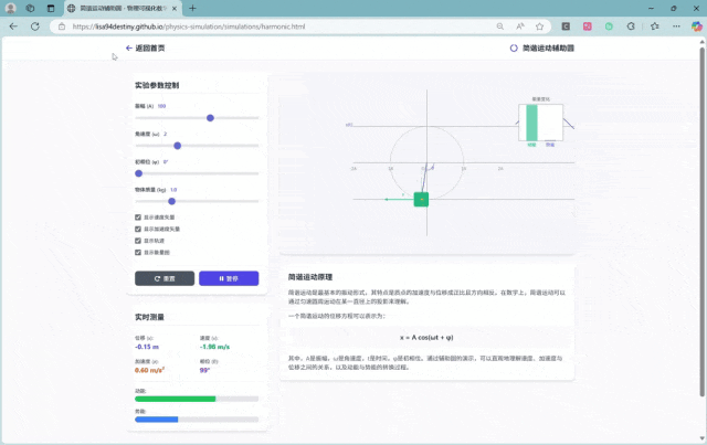 用AI把PDF一键变成能玩的可视化网页，这不比PPT酷多了。
