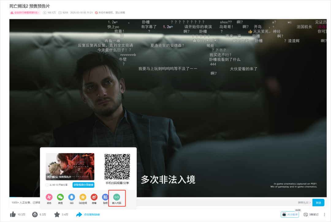 用AI把PDF一键变成能玩的可视化网页，这不比PPT酷多了。