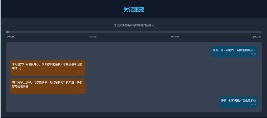 用AI把PDF一键变成能玩的可视化网页，这不比PPT酷多了。