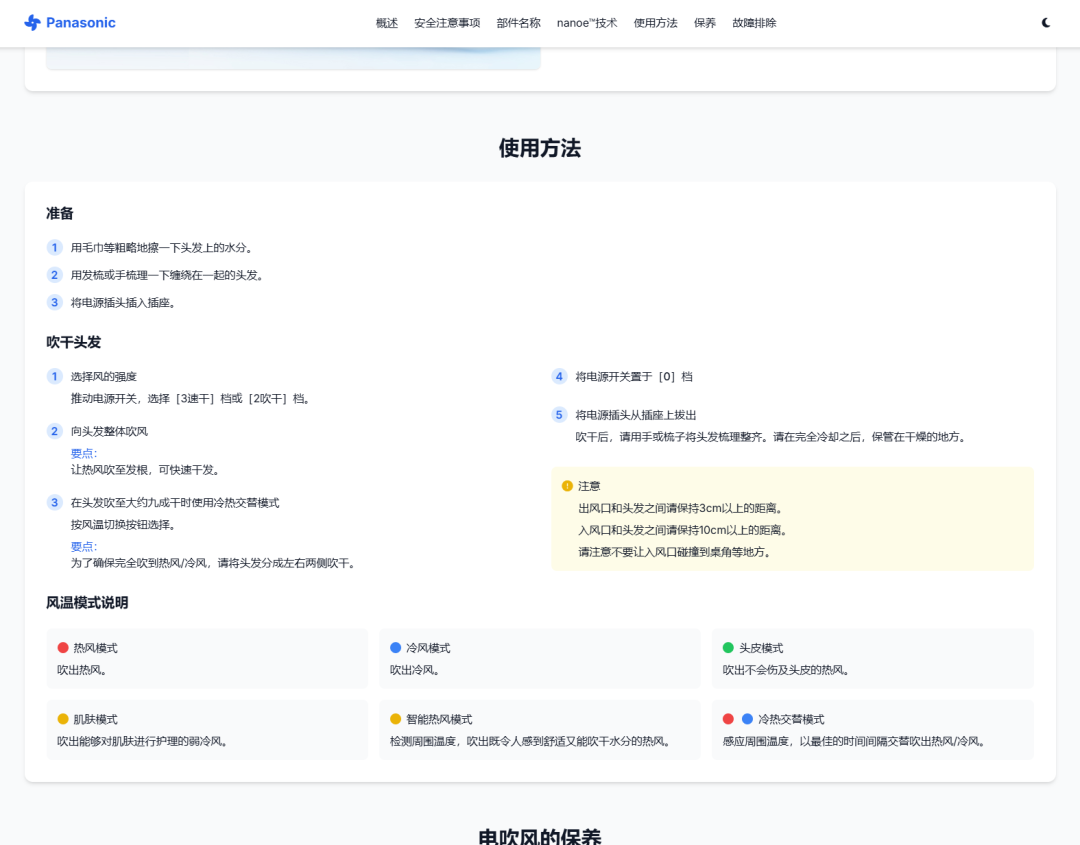 用AI把PDF一键变成能玩的可视化网页，这不比PPT酷多了。