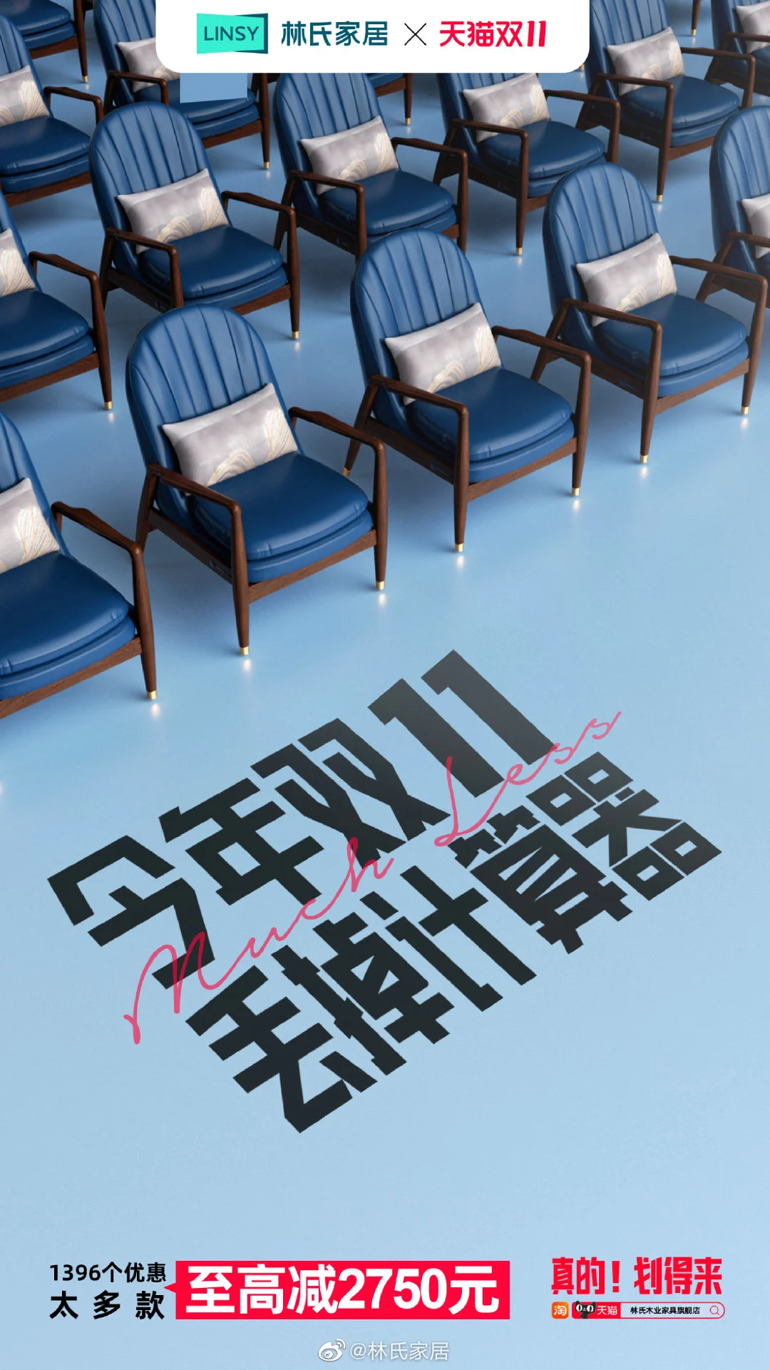 用这个方案，一键模仿70%的海报和投流素材图，而且几乎0成本