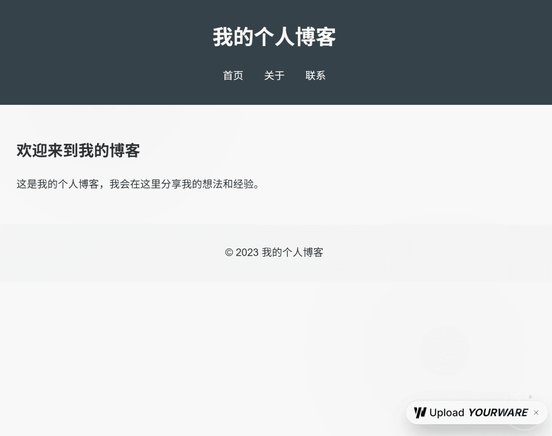 DeepSeek生成的Html网页，怎么分享给别人访问？