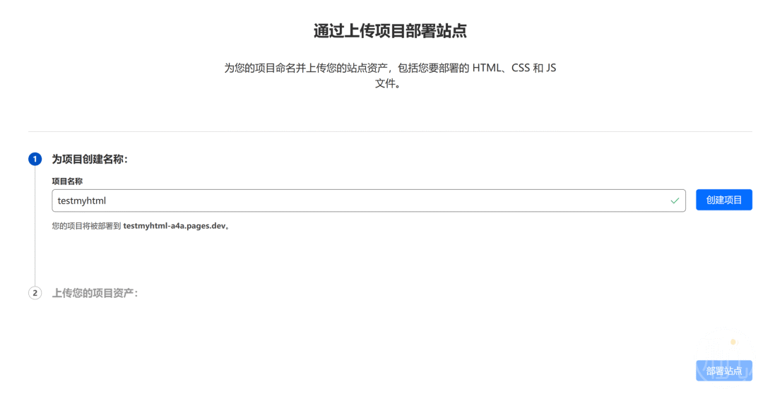 DeepSeek生成的Html网页，怎么分享给别人访问？