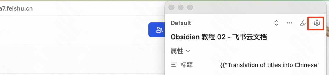现在最强的AI网页剪藏工具，而且还免费！Obsidian AI教程02