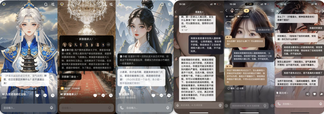 10 个月，5 万 DAU，我们可能找到了 AI 陪伴的另一种可能