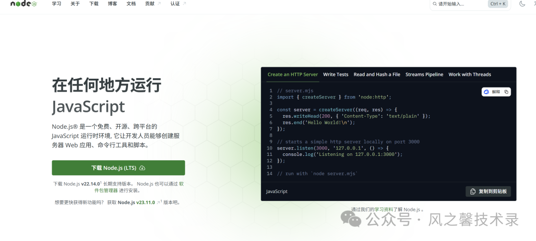太猛了！5分钟教你使用cherry studio借助mcp搭建小红书自动发布助手