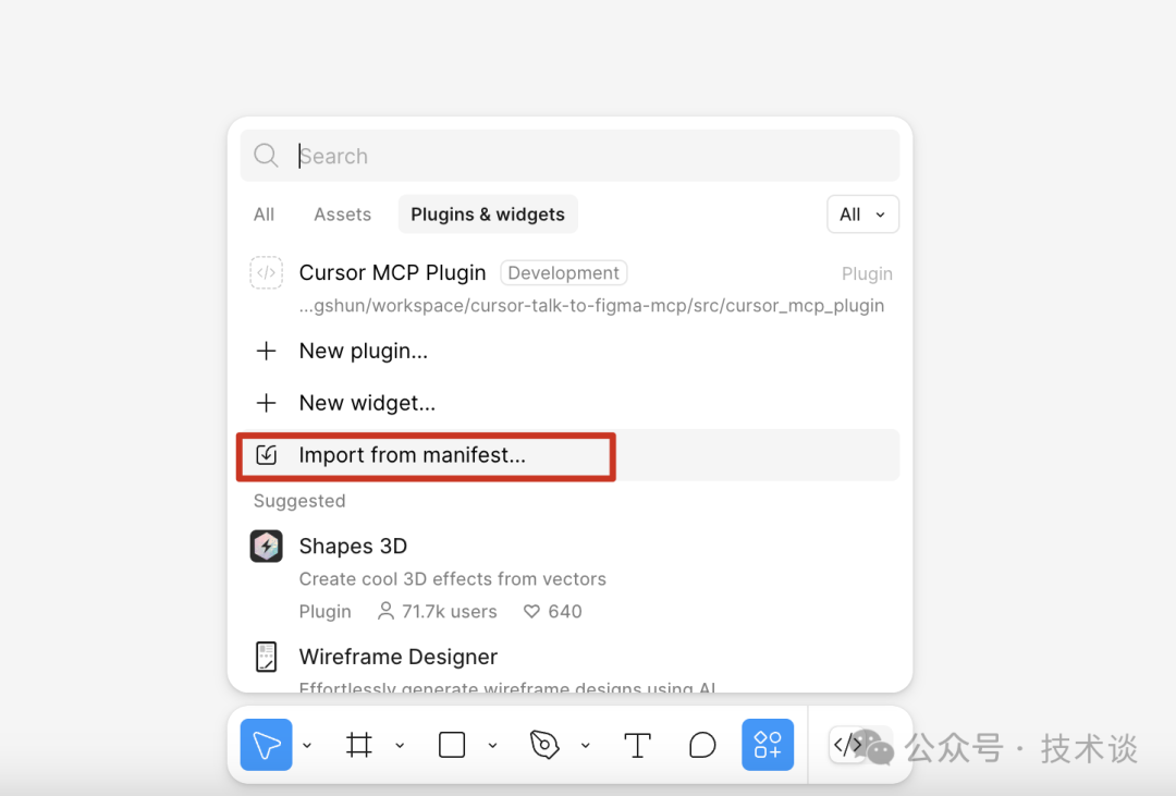 Cursor + Figma：AI驱动的设计革命，让创意触手可及