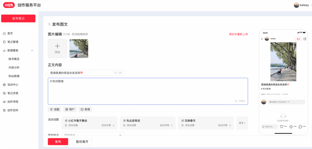 用Qwen3+MCPs实现AI自动发布小红书笔记！支持图文和视频