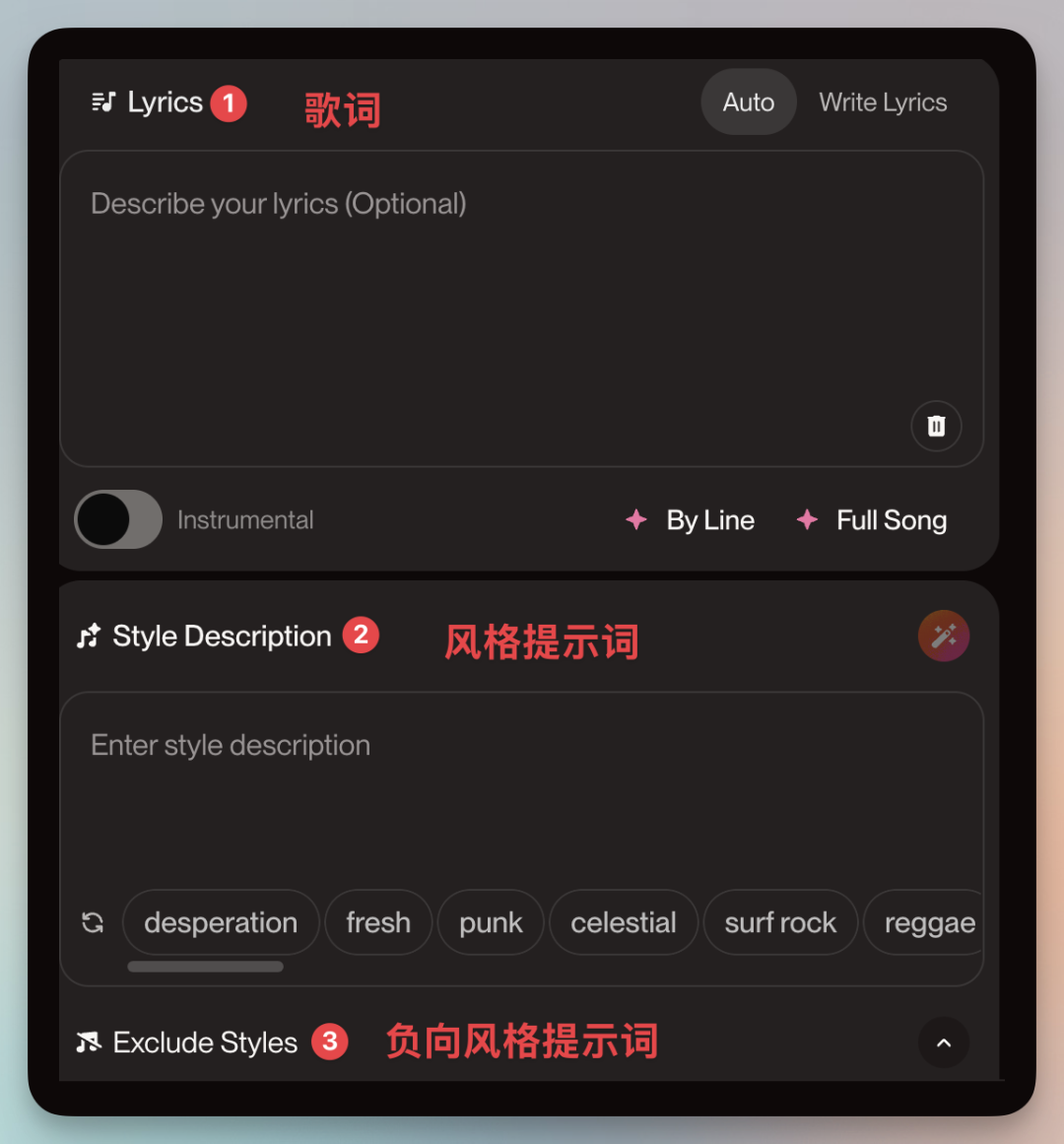 小白 3 分钟学会 AI 写歌，最强 AI 音乐生成工具 Suno 实战教程，附完整教程手册