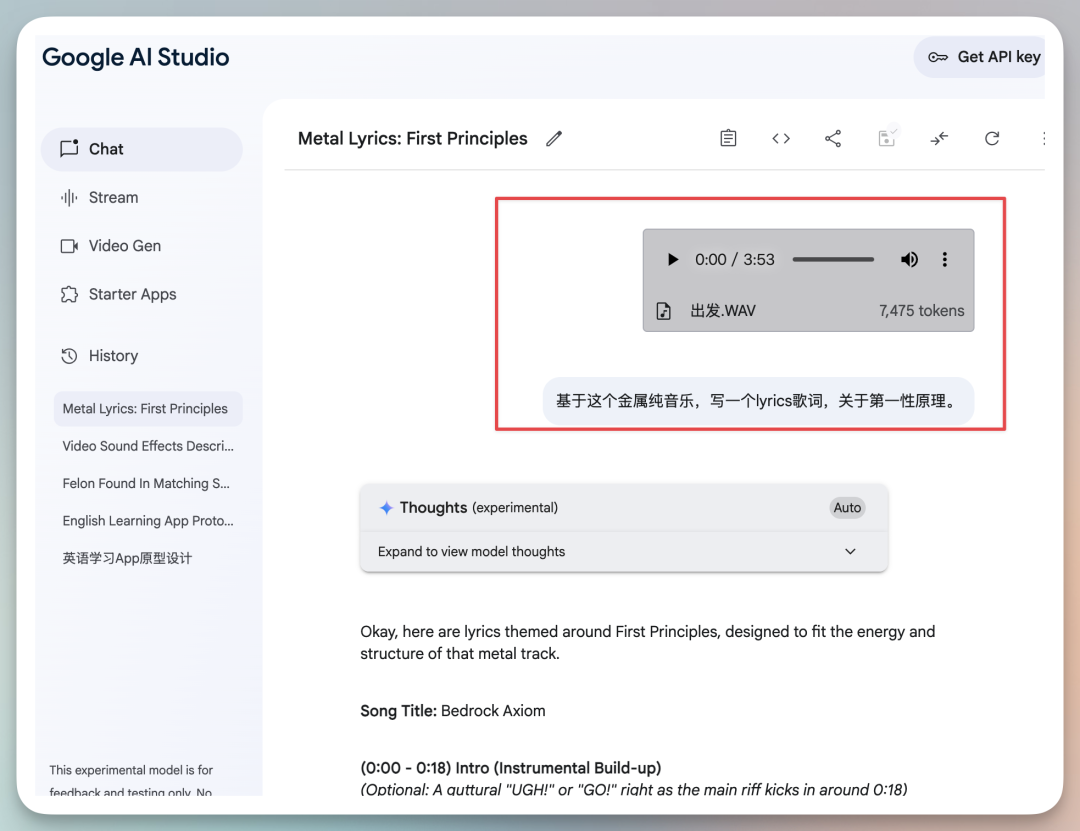 小白 3 分钟学会 AI 写歌，最强 AI 音乐生成工具 Suno 实战教程，附完整教程手册