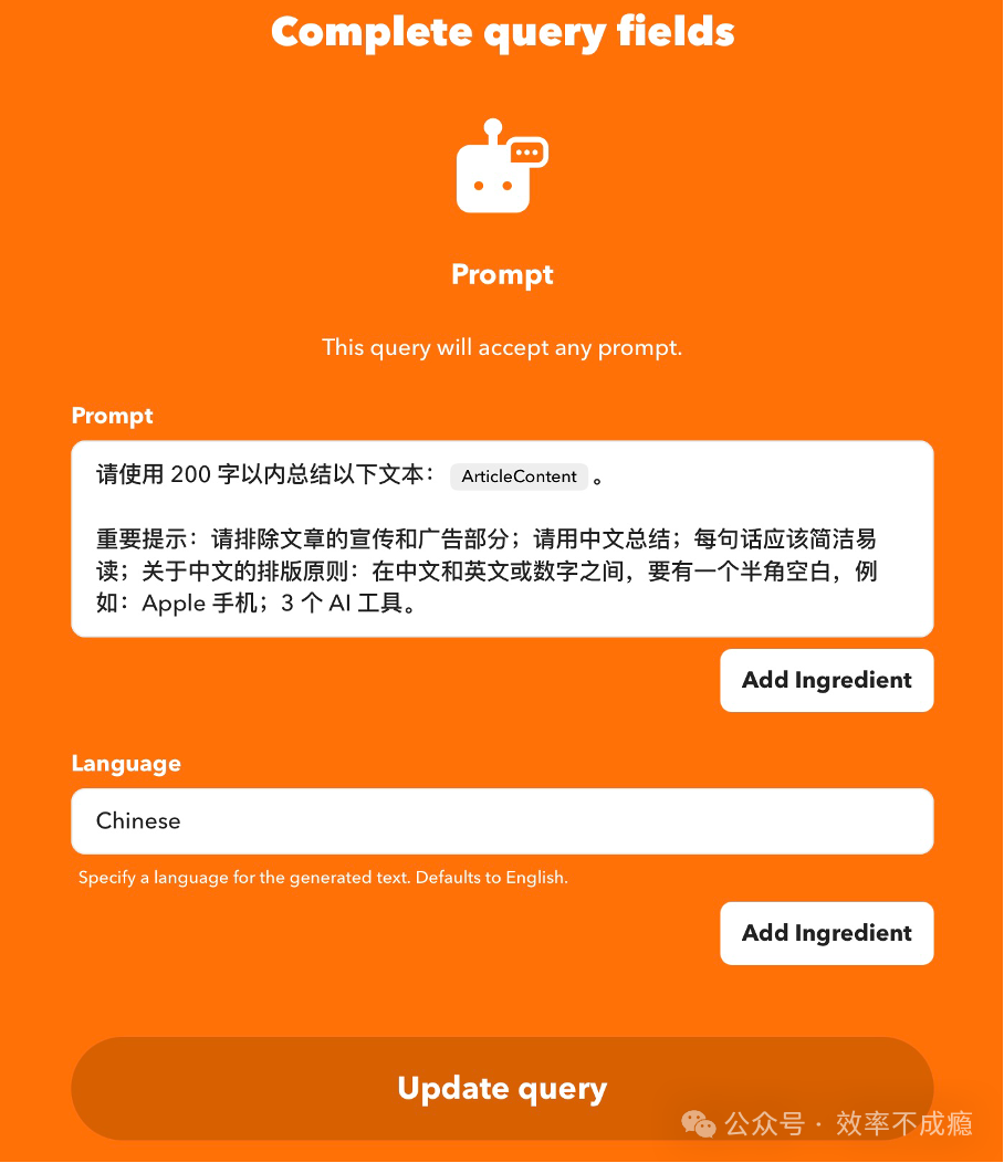 从信息源到第二大脑：利用 AI 自动化阅读工作流