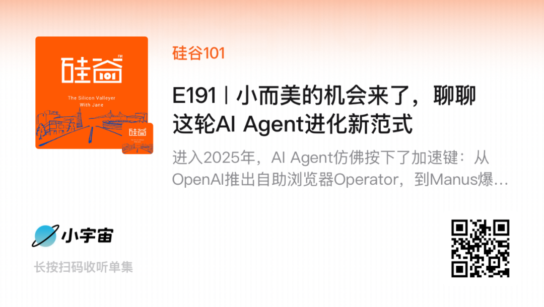 AI Agent迈向中央舞台：深度解析2025年进化新格局