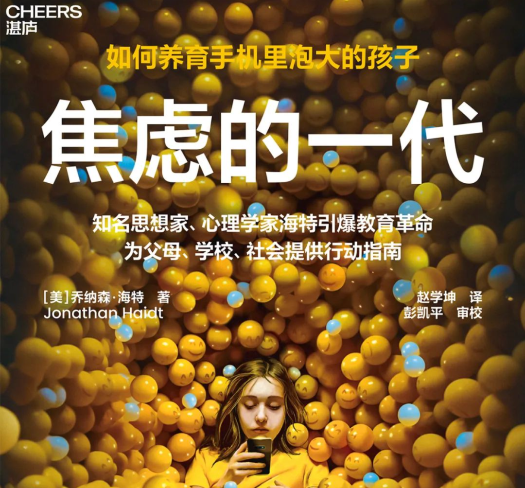 在AI愈发强大的世界中，教师应该教什么，学生应该学什么？