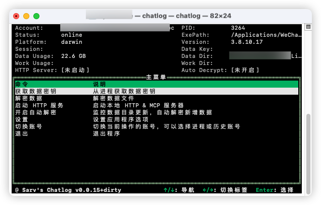 0 代码！我用 Claude4 做了个微信群聊日报生成器，效率提升 80%