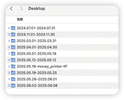 元子测评：文件整理大师—AmazonQ
