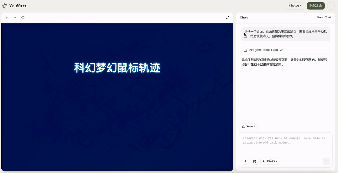 氛围编程时代来了！AI生成+一键上线，Coding像拍照一样简单