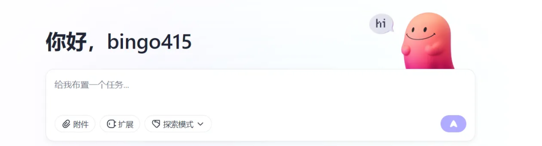 普通人如何拥抱AI：十步从小白到高手