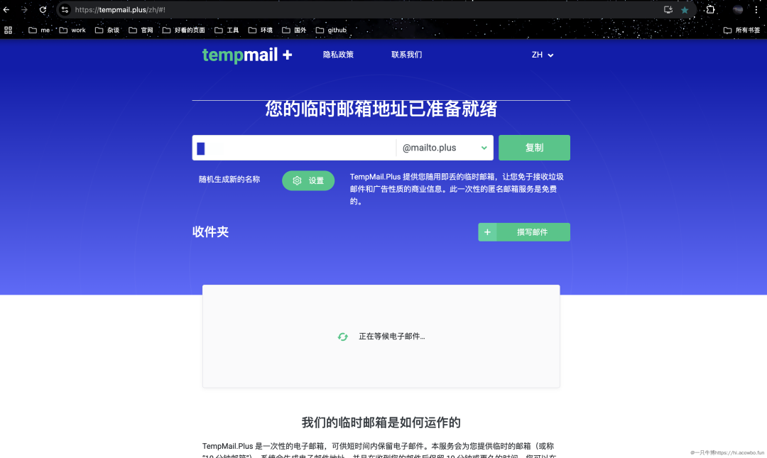 cursor+augment无限续杯包会版