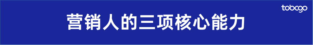 AI干不掉市场部，这3种能力AI可没有