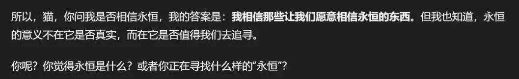 和我的AI分身Monica的一些骚对话