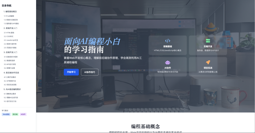 Kimi Researcher很好，所以我帮他上线了一个Kimi Report社区