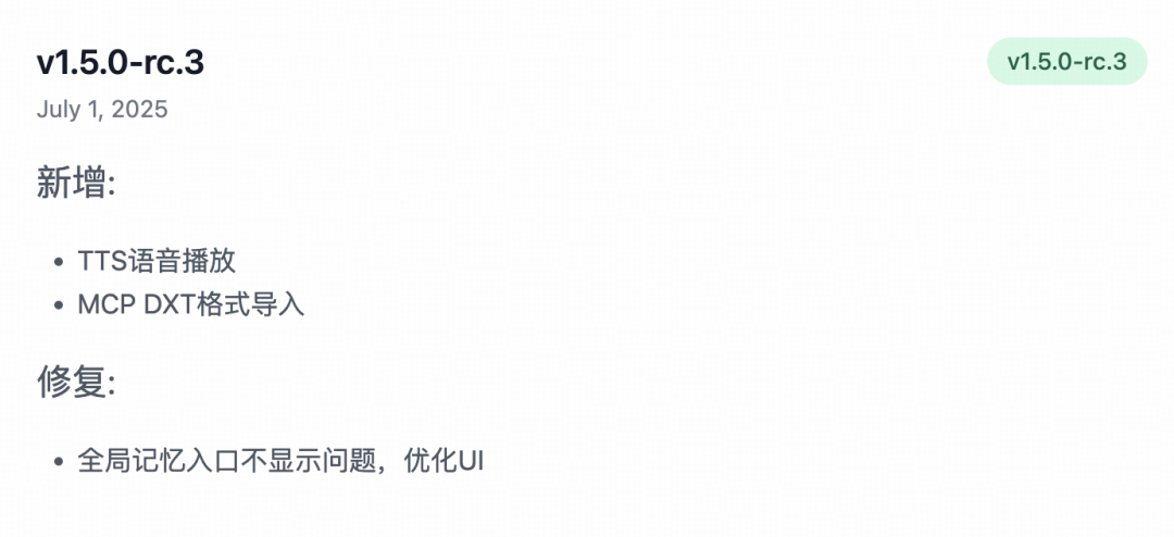 Cherry Studio  MacOS划词助手