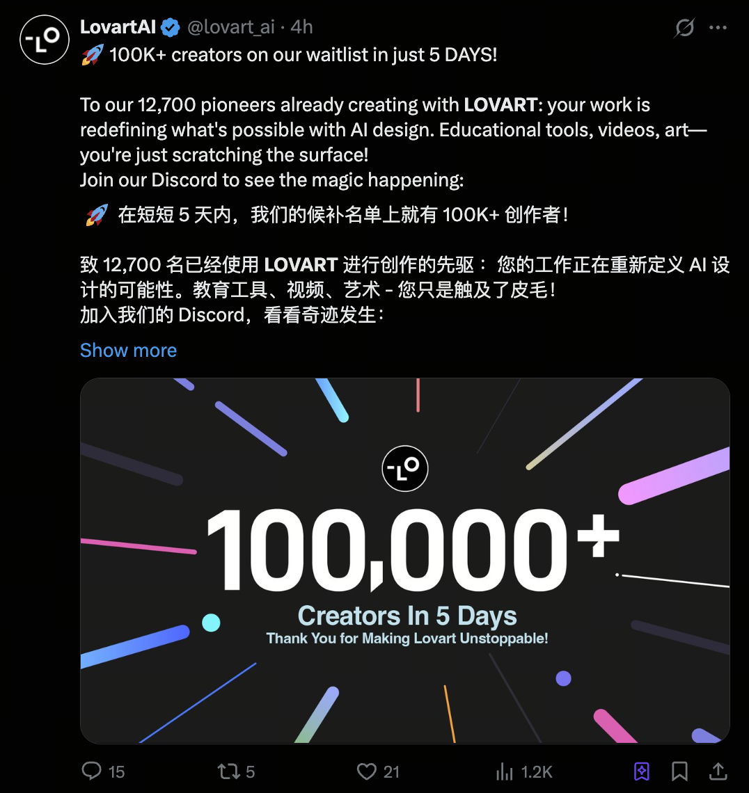 号称更懂中国设计师的Lovart国内版到底怎样？我熬夜体验了3天，结果...
