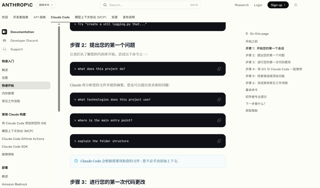 为了成为Claude Code高手，我雇了个AI当教练