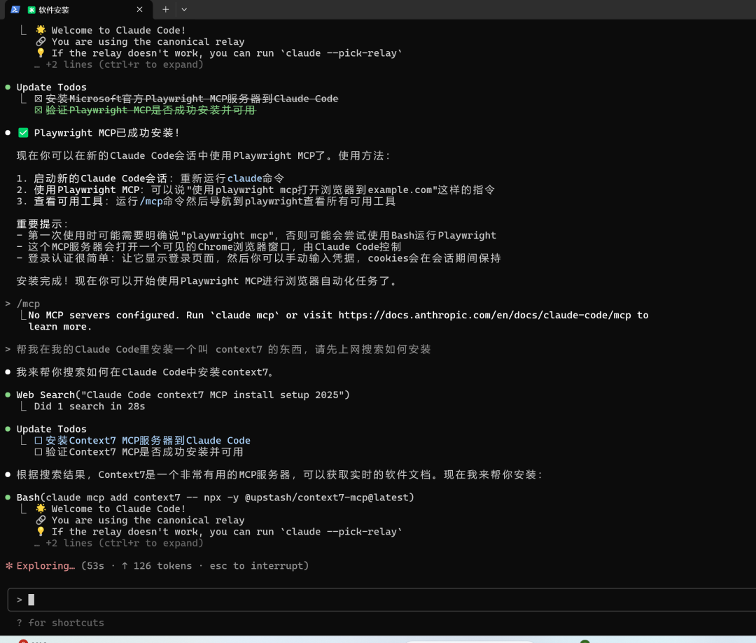 为了成为Claude Code高手，我雇了个AI当教练