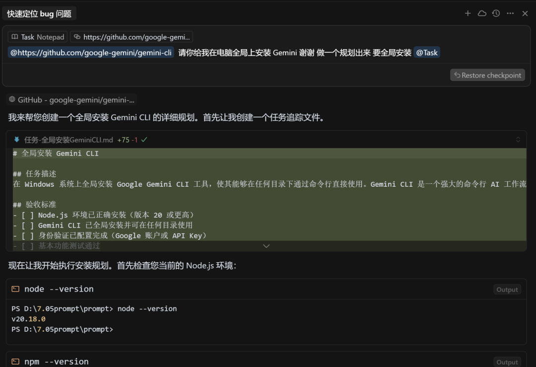 为了成为Claude Code高手，我雇了个AI当教练
